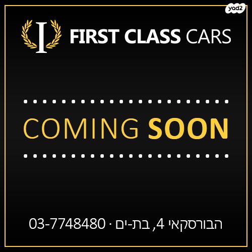 מודעת רכב מרצדס-בנץ GLS