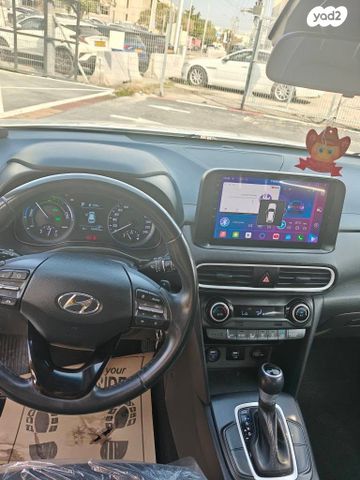 יונדאי קונה