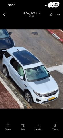 לנד רובר דיסקברי ספורט