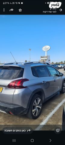 מודעת רכב פיג'ו 2008