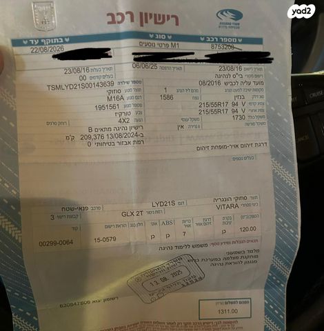 סוזוקי ויטרה