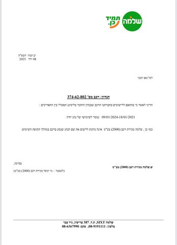 סקודה קארוק