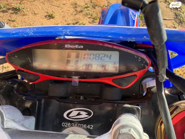 מודעת רכב בטא RR300