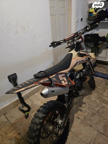 KTM Enduro EXC 250