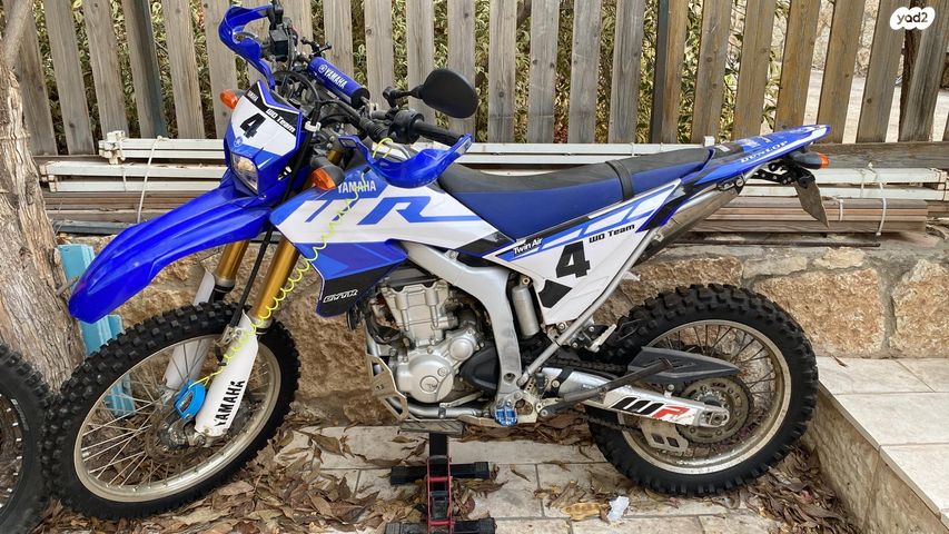 ימאהה WR250R