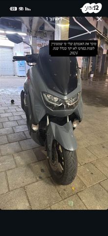 מודעת רכב ימאהה NMAX
