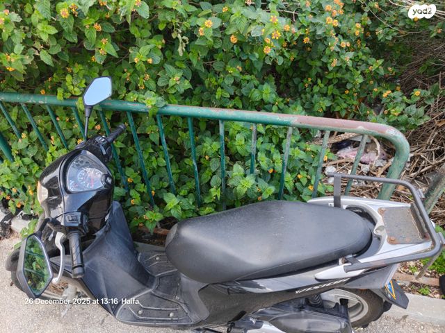 הונדה ויז'ן 110