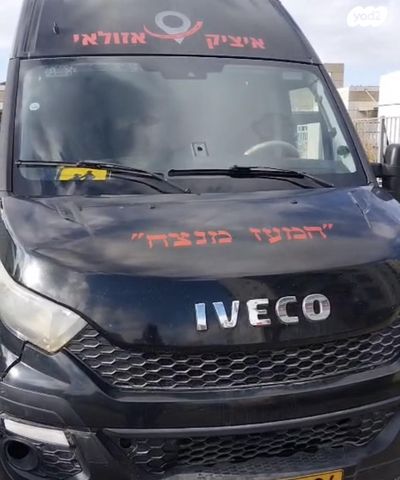 מודעת רכב מיניבוסים ורכבי הסעות