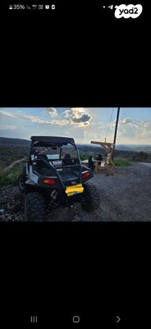 מודעת רכב פולריס