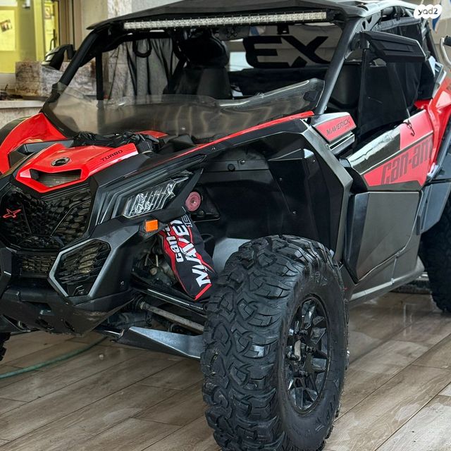 בומברדיר/קאן אם