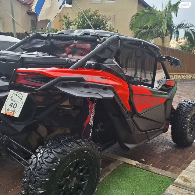 בומברדיר/קאן אם