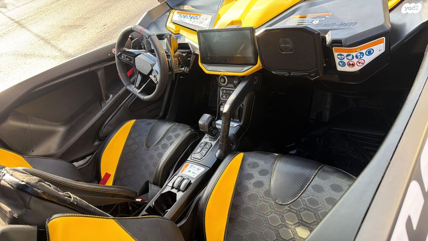 מודעת רכב בומברדיר/קאן אם