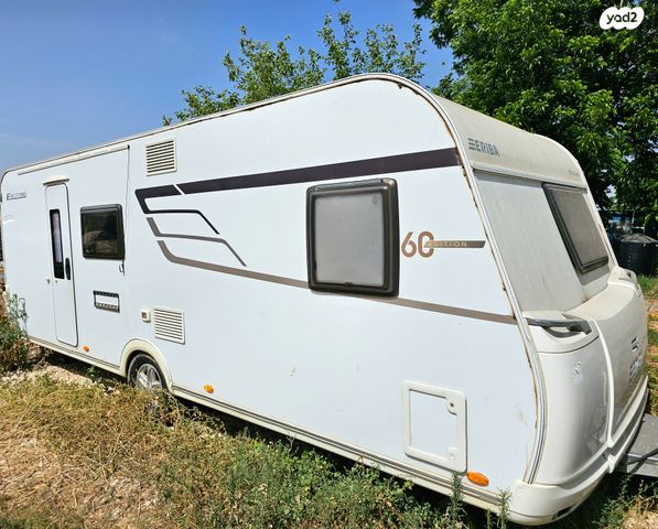 נגרר (קראוון נגרר)