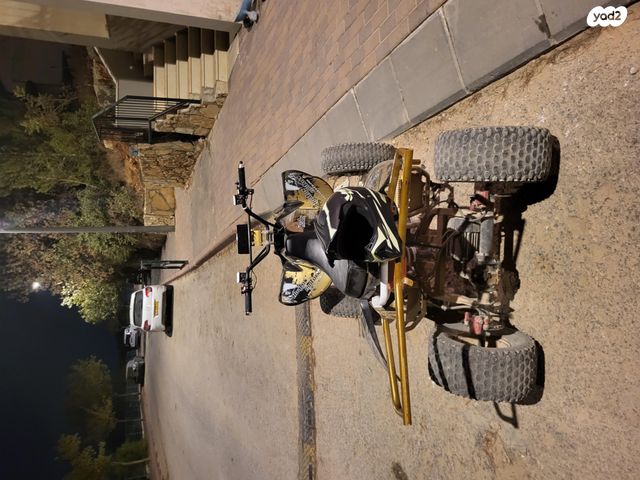 מודעת רכב אחר