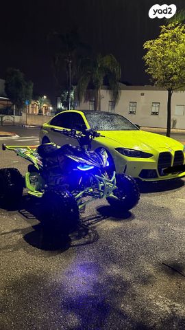 מודעת רכב אחר