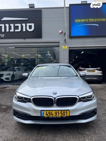 ב מ וו סדרה 5