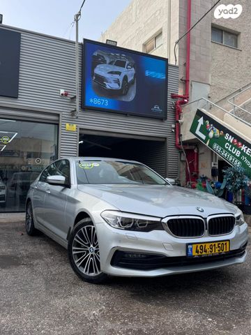 מודעת רכב ב מ וו סדרה 5