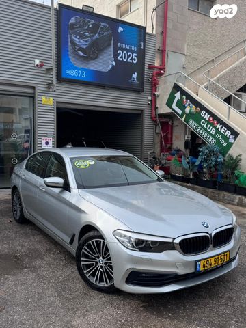 ב מ וו סדרה 5