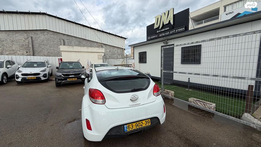 יונדאי ולוסטר