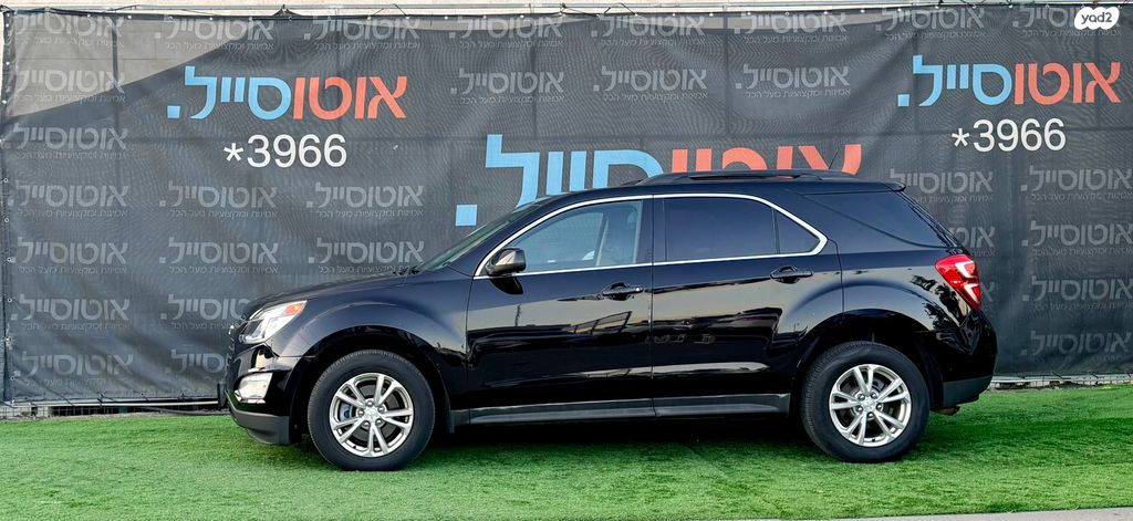 שברולט אקווינוקס