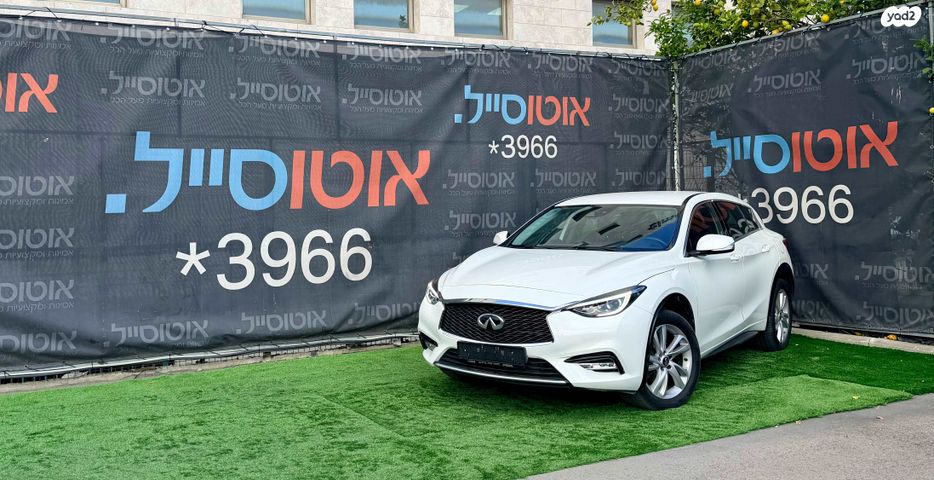 מודעת רכב אינפיניטי Q30