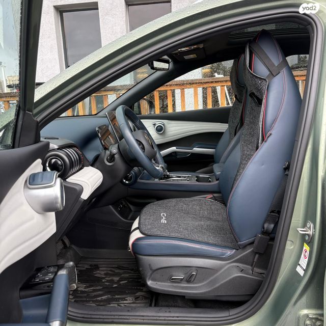 בי.ווי.די אטו 3