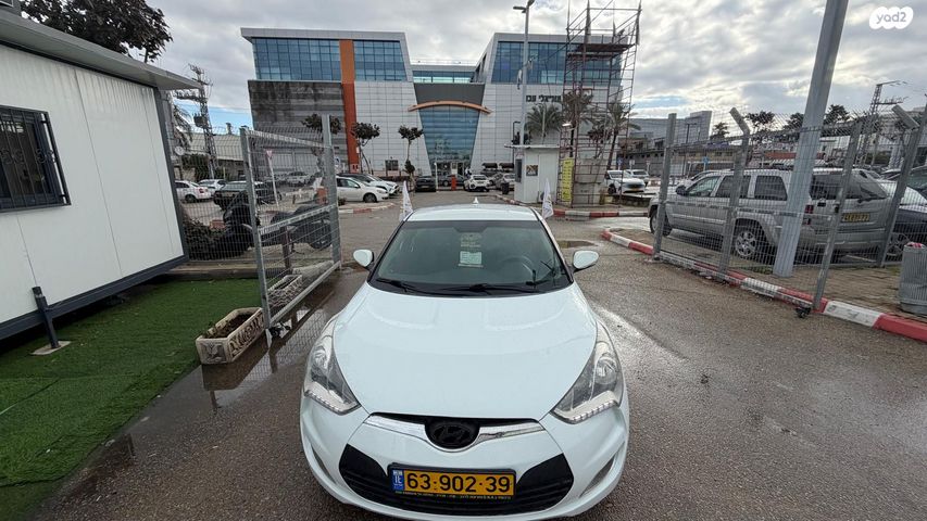 יונדאי ולוסטר