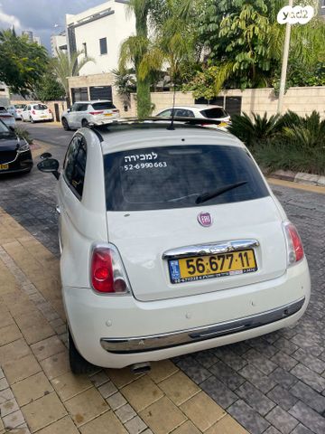 פיאט 500