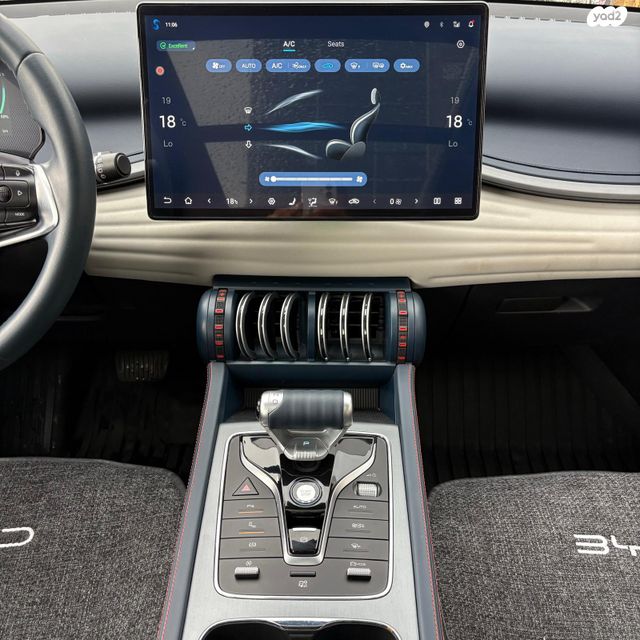 בי.ווי.די אטו 3