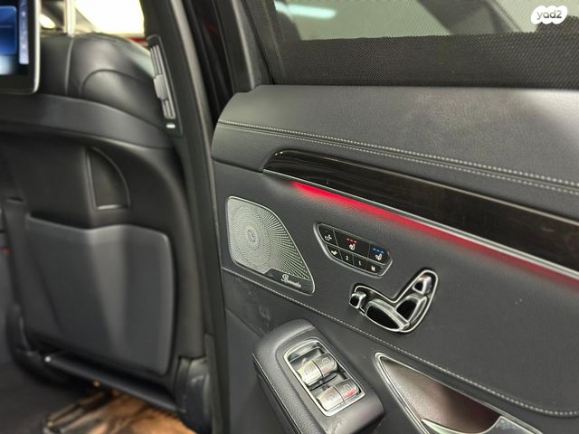 מרצדס-בנץ S-class