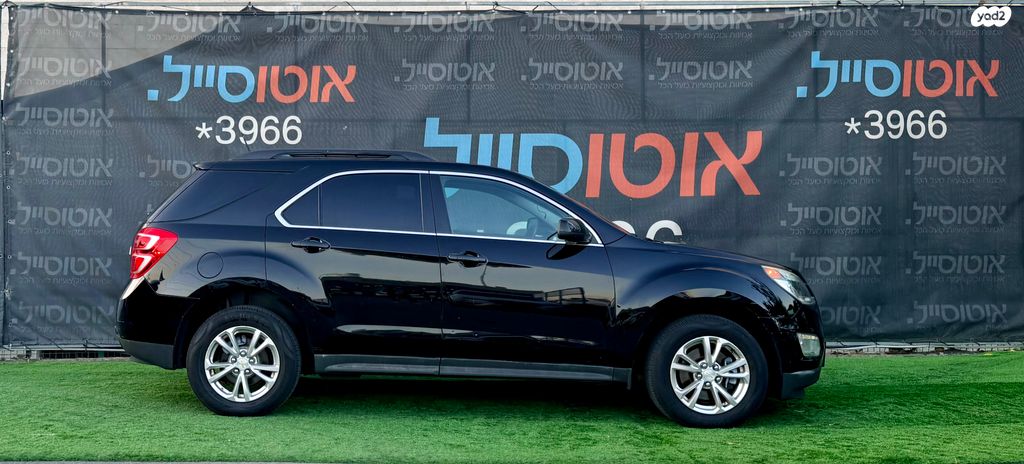 שברולט אקווינוקס