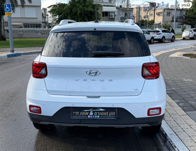 יונדאי וניו