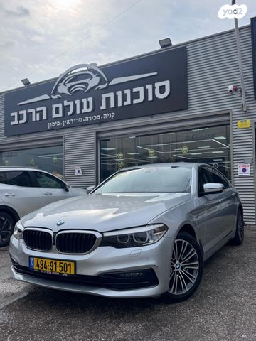 ב מ וו סדרה 5