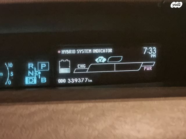 טויוטה פריוס