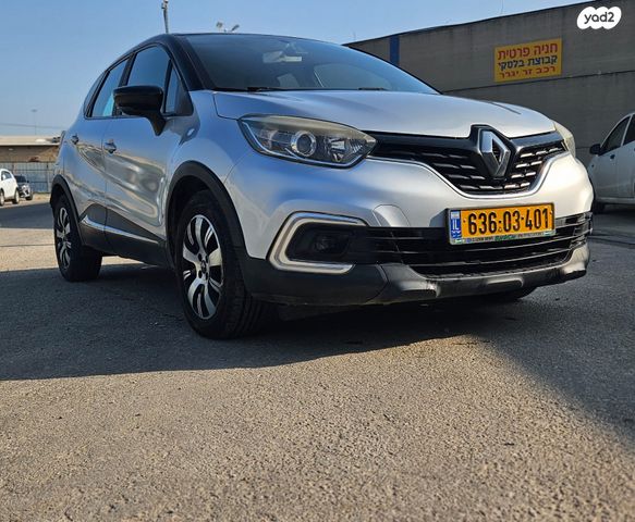 מודעת רכב רנו קפצ'ור