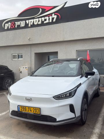 מודעת רכב ג׳ילי Geometry C
