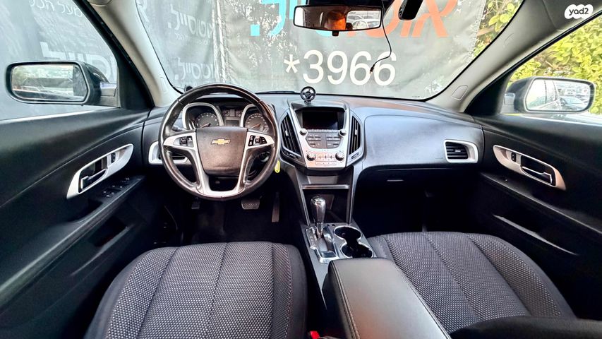 שברולט אקווינוקס