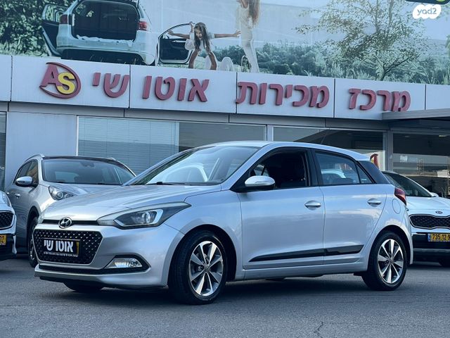 מודעת רכב יונדאי i20