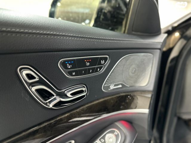 מרצדס-בנץ S-class