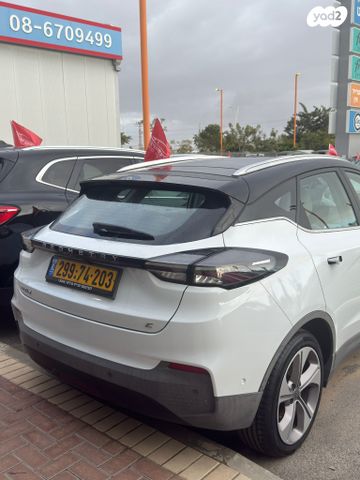 ג׳ילי Geometry C