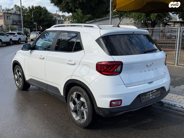 יונדאי וניו