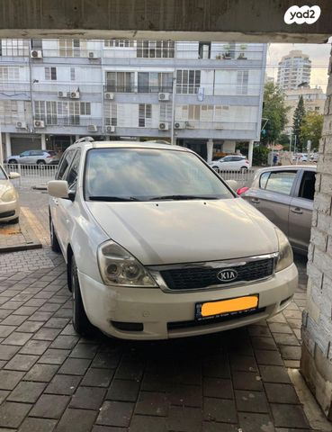 מודעת רכב קיה קרניבל