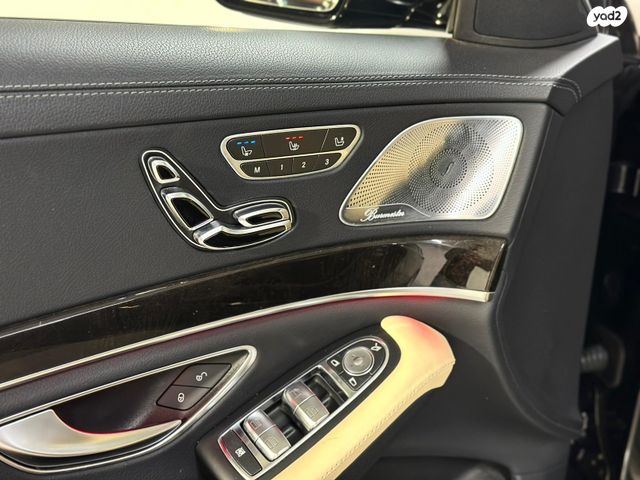 מרצדס-בנץ S-class