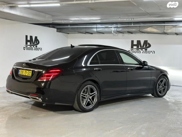 מרצדס-בנץ S-class