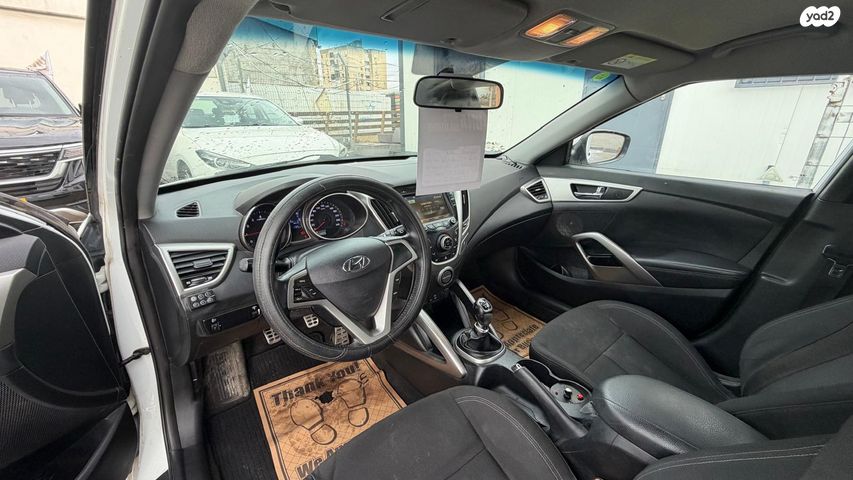 יונדאי ולוסטר