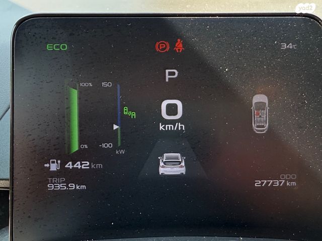 ג׳ילי Geometry C