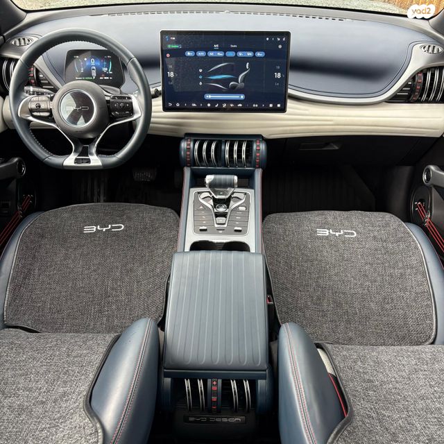 בי.ווי.די אטו 3