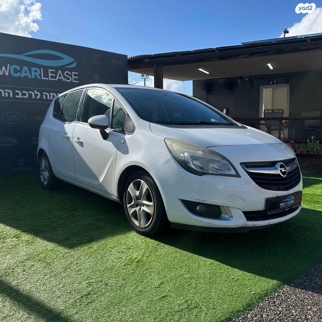 מודעת רכב אופל מריבה