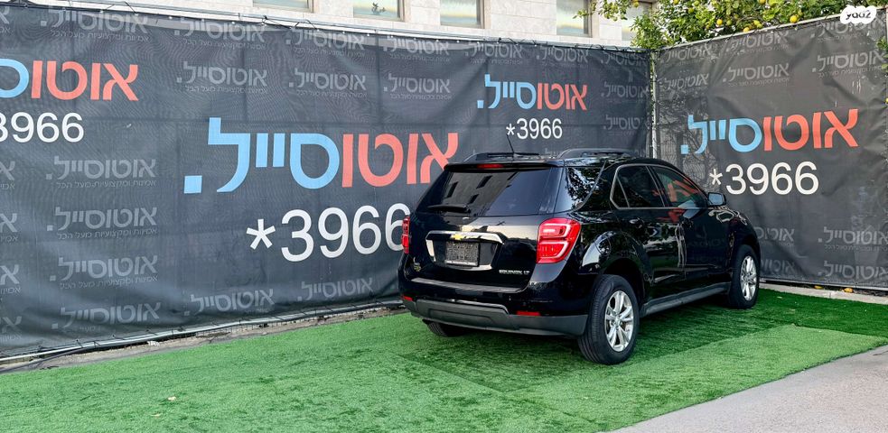 שברולט אקווינוקס