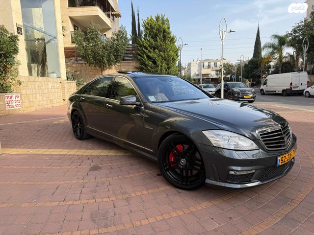 מרצדס-בנץ S-class